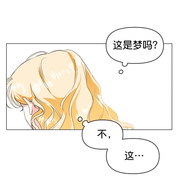 [第2话] 传闻中的两个女人（2） 第117页