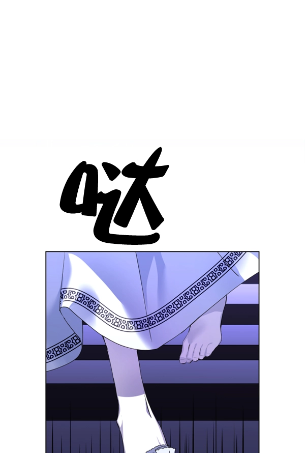 [第3话] 这是爱吗？ 第7页