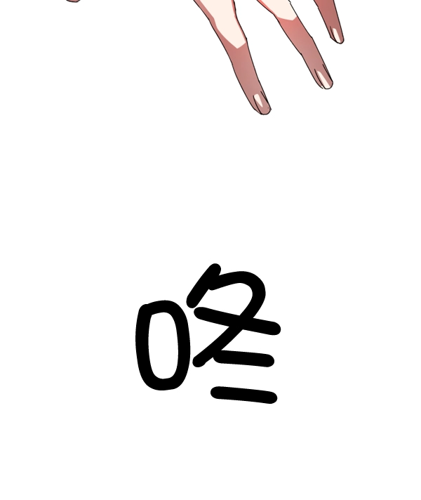 [第3话] 这是爱吗？ 第27页