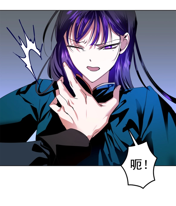 [第3话] 这是爱吗？ 第28页