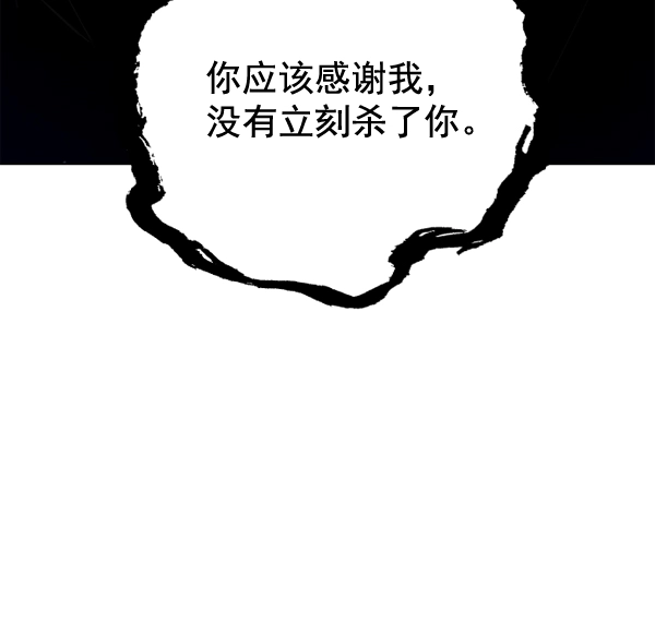 [第3话] 这是爱吗？ 第32页