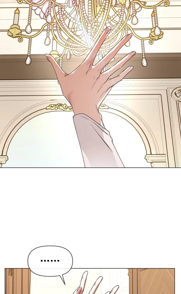 [第3话] 这是爱吗？ 第52页