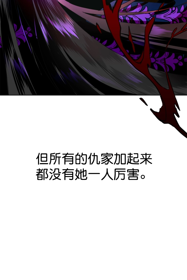 [第3话] 这是爱吗？ 第65页