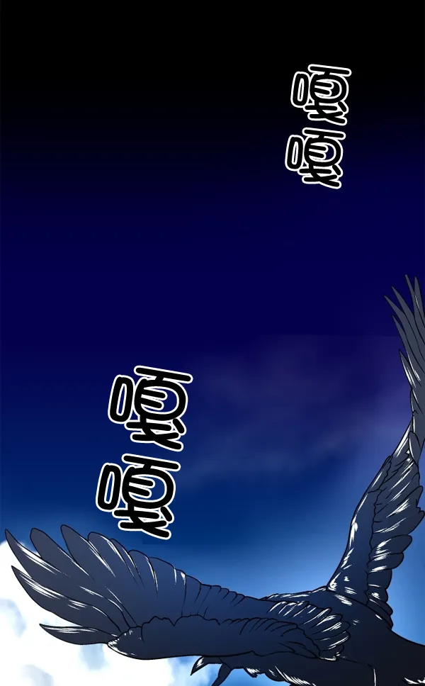 [第3话] 这是爱吗？ 第81页