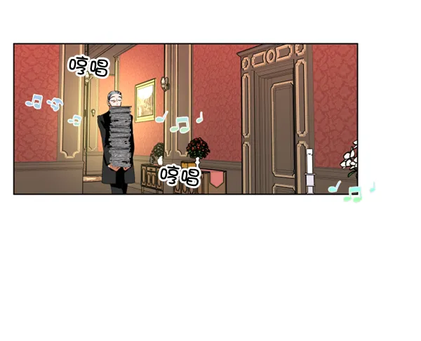 [第3话] 这是爱吗？ 第88页