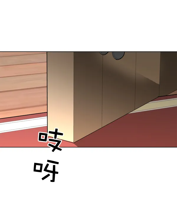[第3话] 这是爱吗？ 第123页