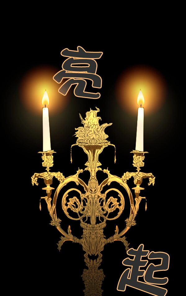 [第4话] 狩猎者们 第1页