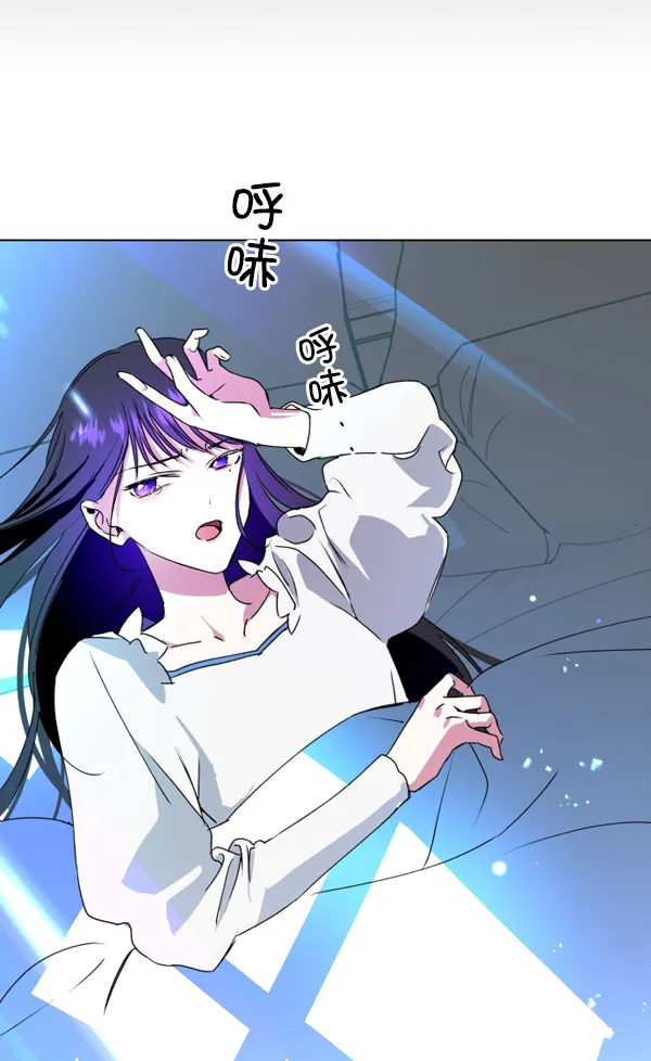 [第4话] 狩猎者们 第16页