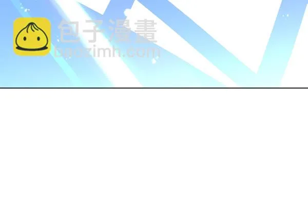 [第4话] 狩猎者们 第17页