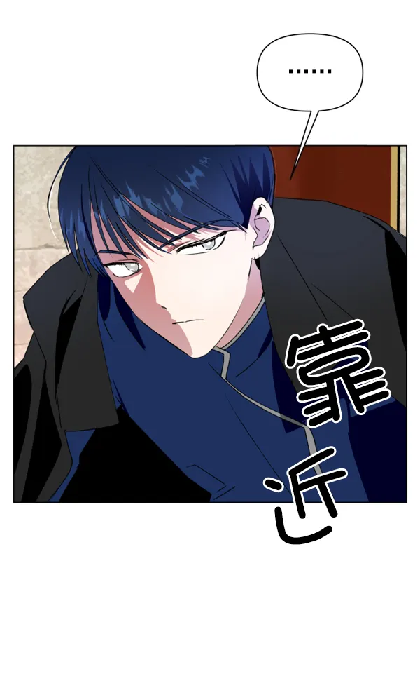 [第4话] 狩猎者们 第23页