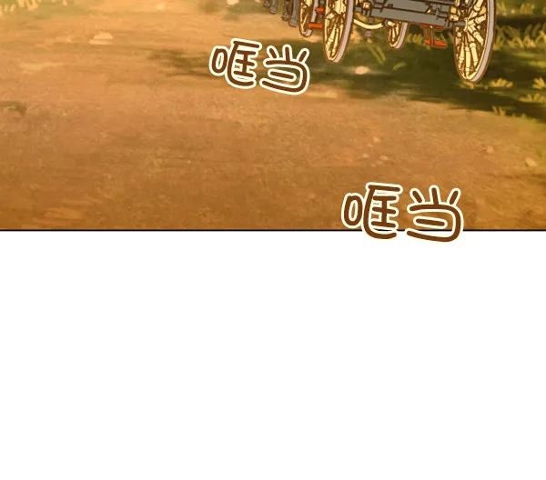 [第4话] 狩猎者们 第29页