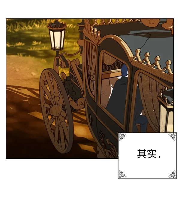 [第4话] 狩猎者们 第30页