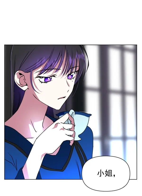 [第4话] 狩猎者们 第41页
