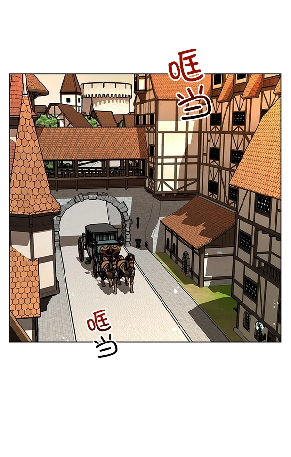 [第4话] 狩猎者们 第53页