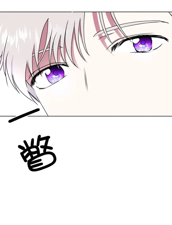 [第4话] 狩猎者们 第82页