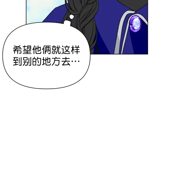 [第4话] 狩猎者们 第91页