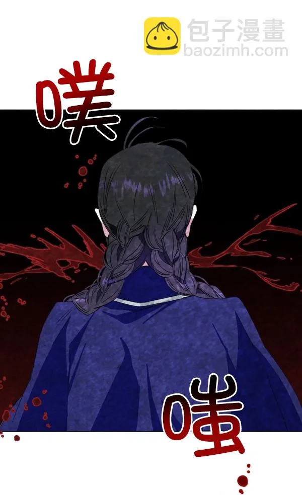 [第4话] 狩猎者们 第102页