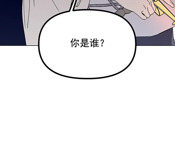 [第4话] 狩猎者们 第129页