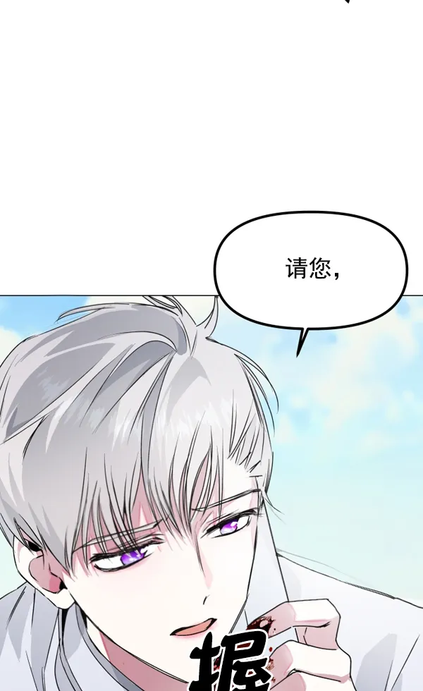 [第5话] 暴风前夜（1） 第15页
