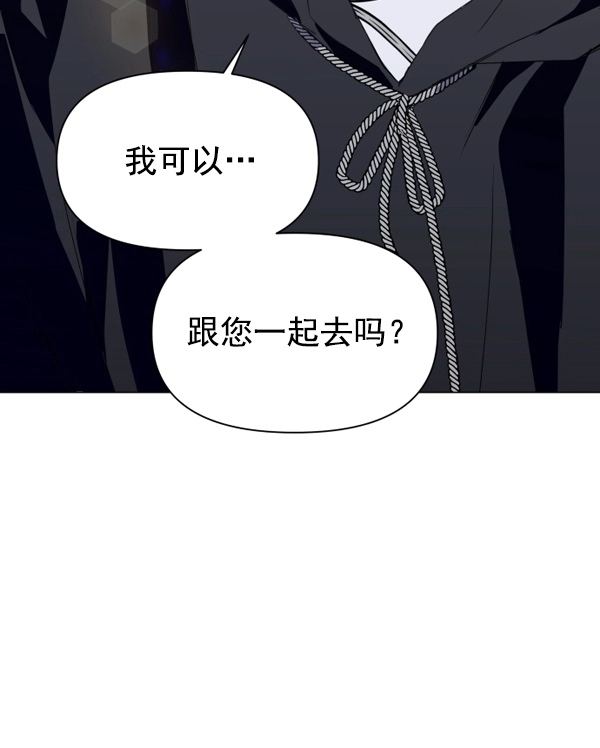 [第5话] 暴风前夜（1） 第32页