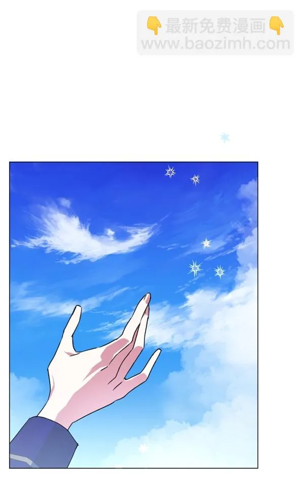 [第5话] 暴风前夜（1） 第35页