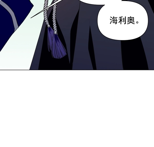 [第5话] 暴风前夜（1） 第37页