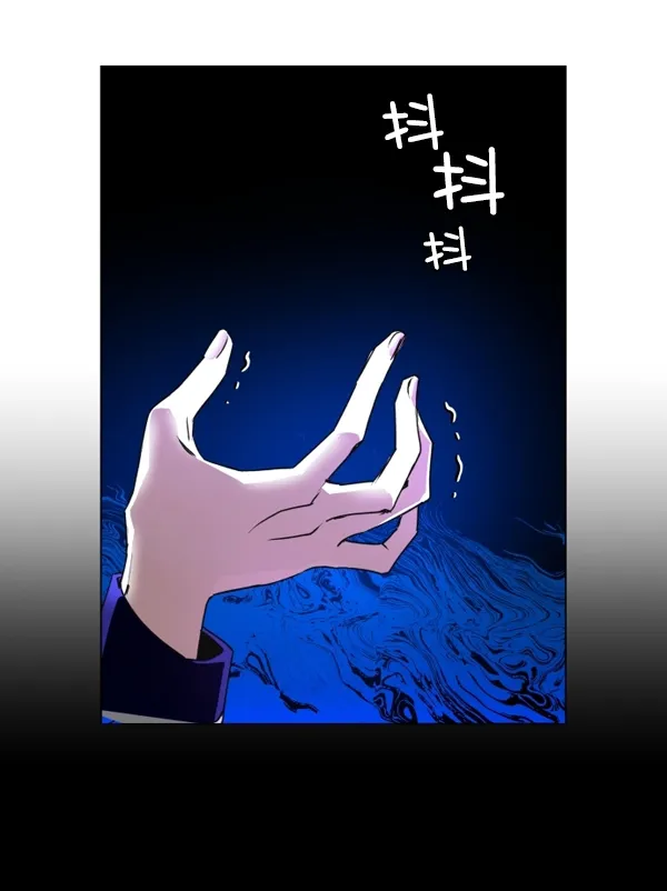 [第5话] 暴风前夜（1） 第41页