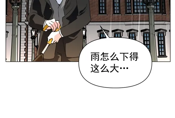 [第5话] 暴风前夜（1） 第51页