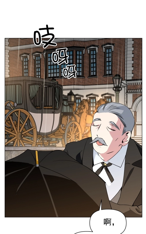 [第5话] 暴风前夜（1） 第53页