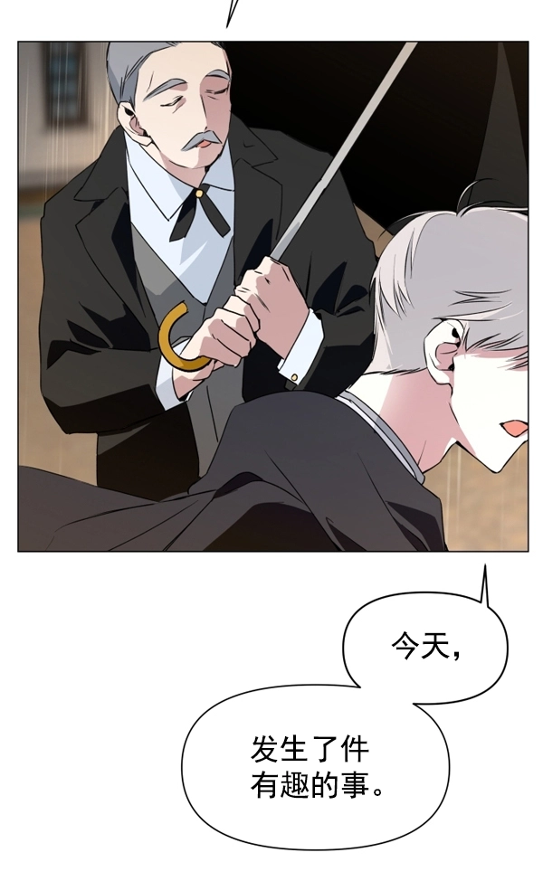 [第5话] 暴风前夜（1） 第55页