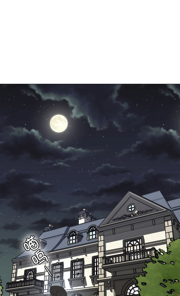 [第5话] 暴风前夜（1） 第62页