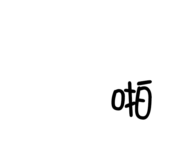 [第5话] 暴风前夜（1） 第73页
