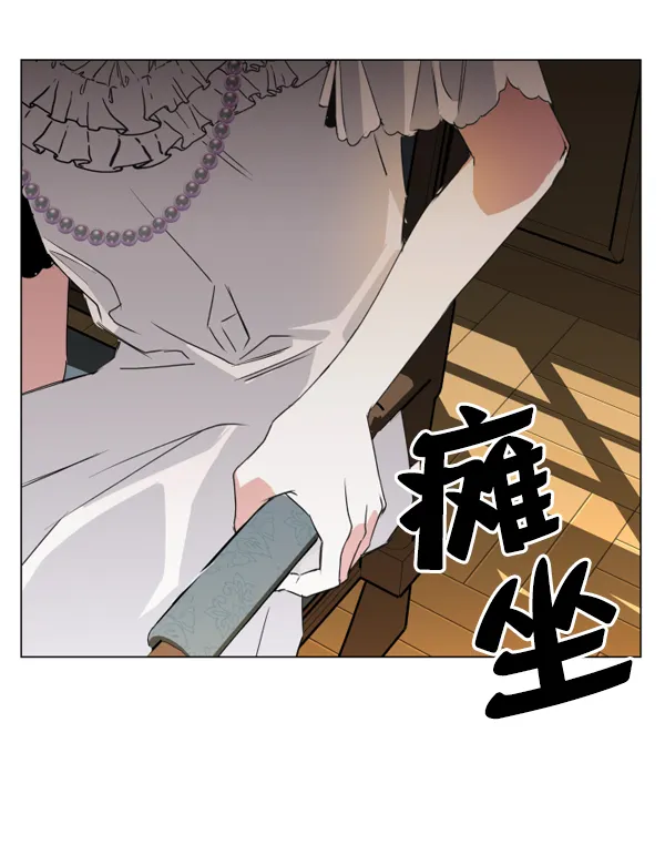 [第5话] 暴风前夜（1） 第76页