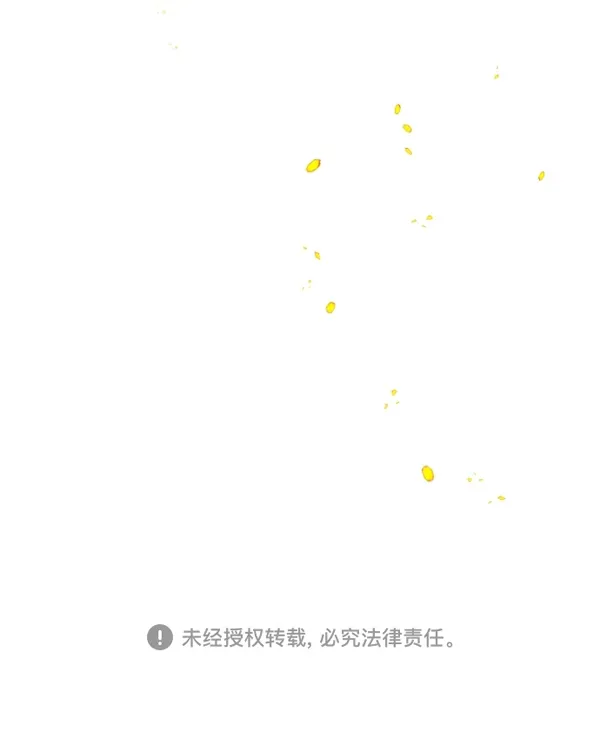 [第5话] 暴风前夜（1） 第114页