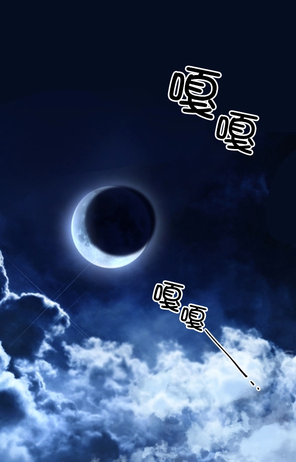 [第6话] 暴风前夜（2） 第1页