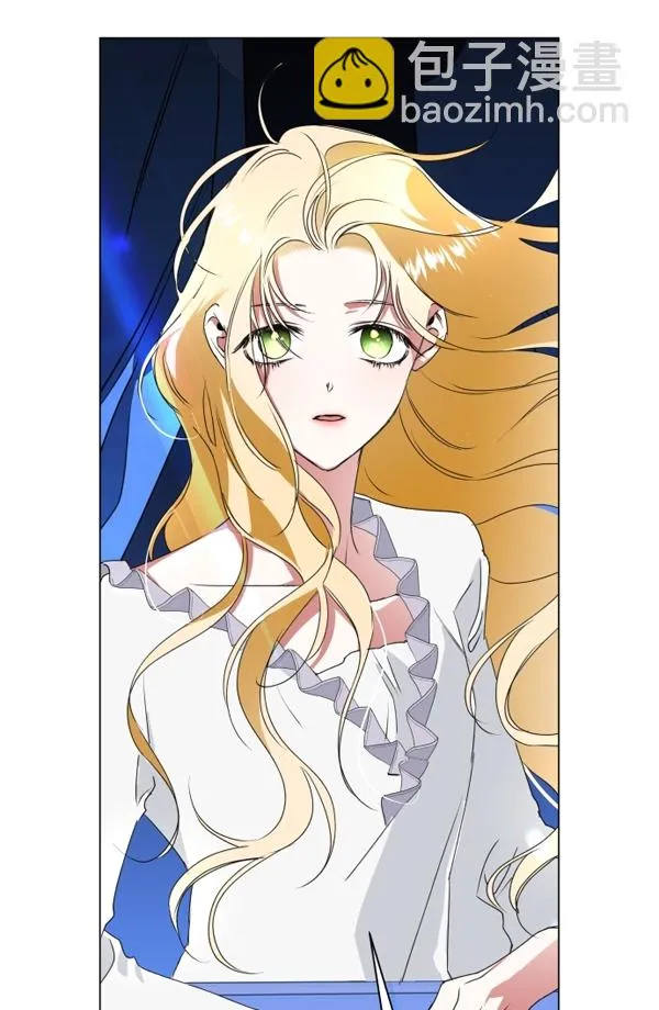 [第6话] 暴风前夜（2） 第3页
