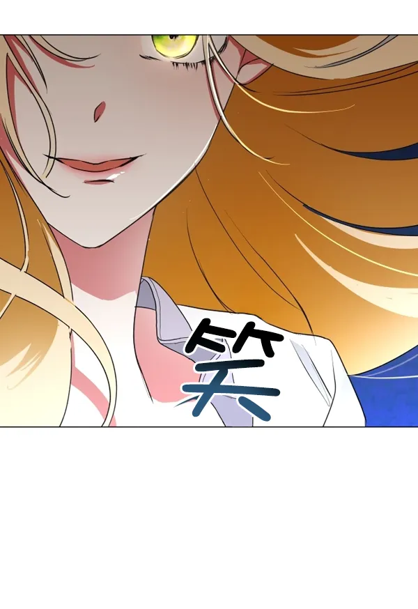 [第6话] 暴风前夜（2） 第5页