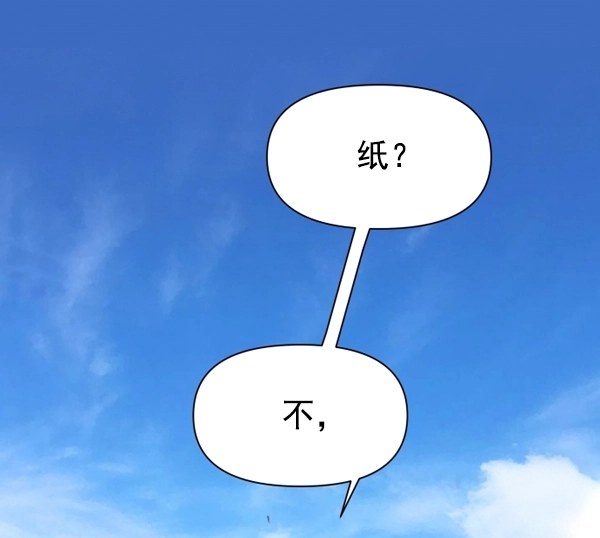 [第6话] 暴风前夜（2） 第13页