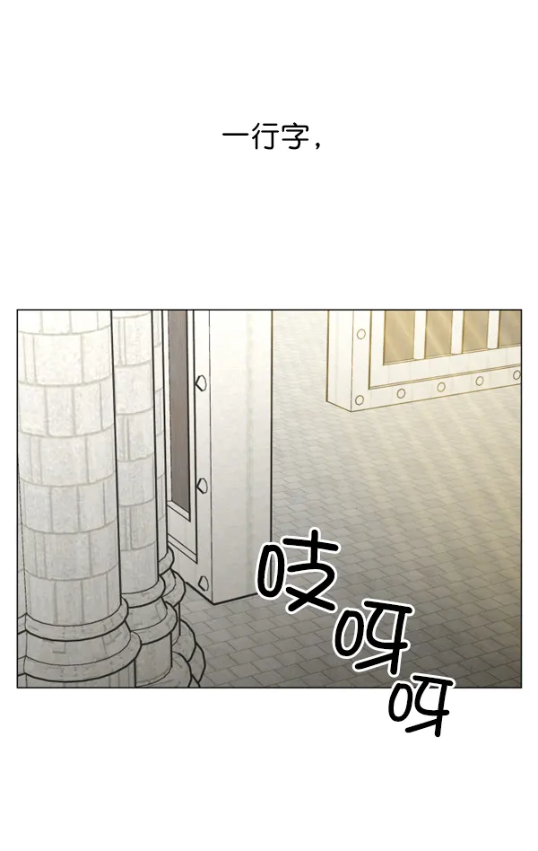 [第6话] 暴风前夜（2） 第115页