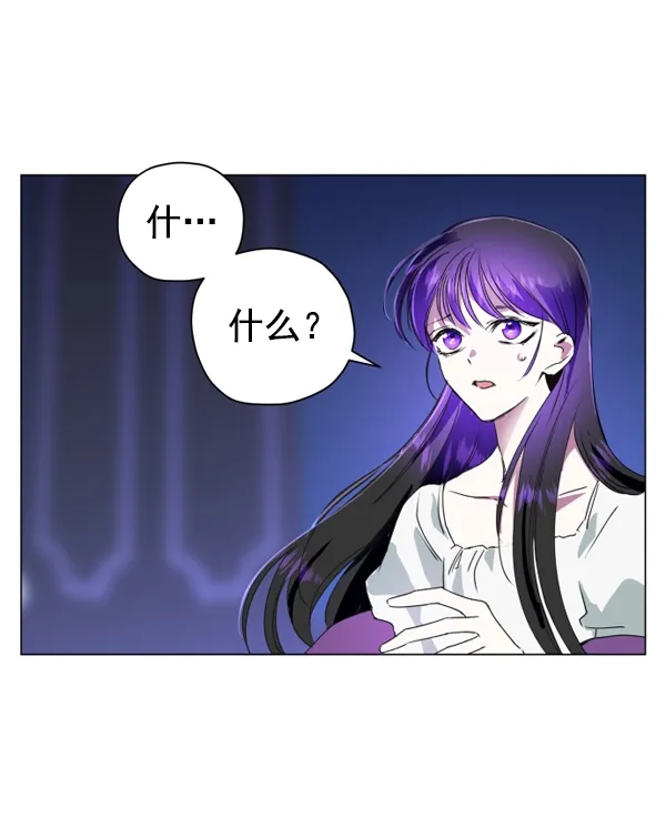 [第6话] 暴风前夜（2） 第145页