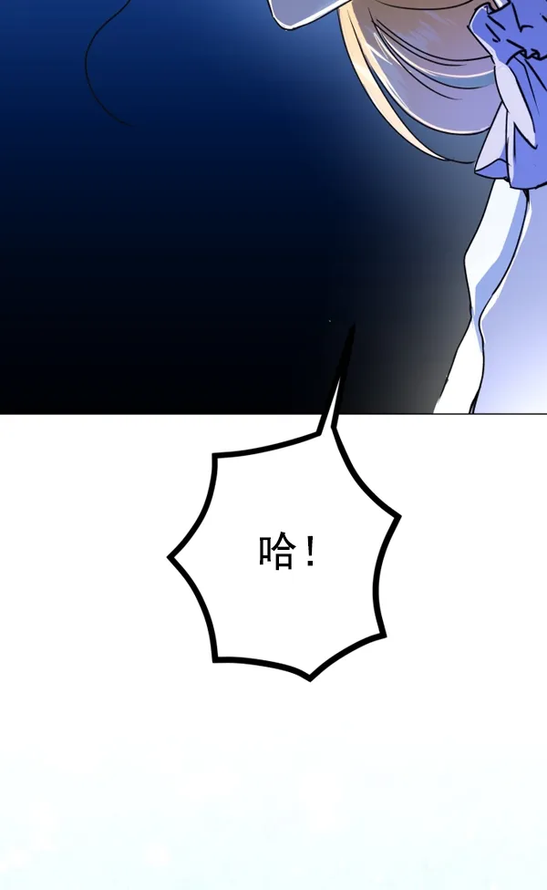 [第6话] 暴风前夜（2） 第155页