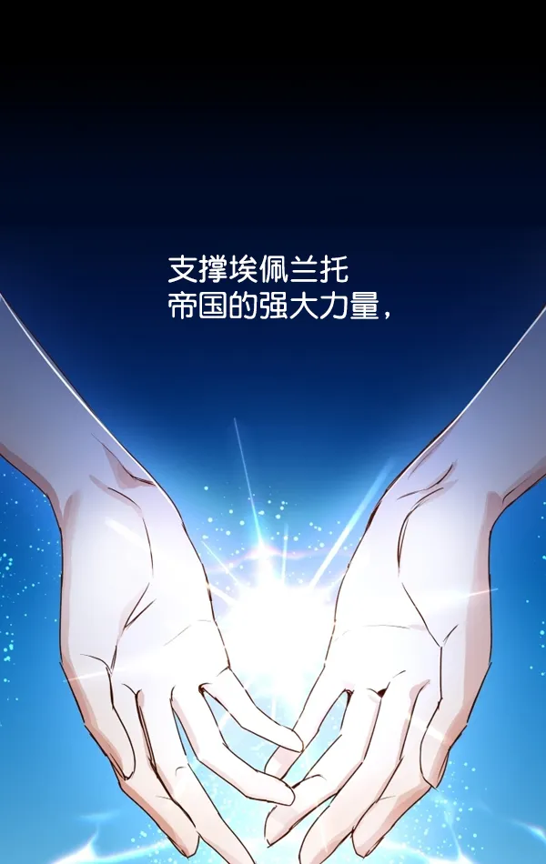 [第7话] 大幕拉开 第1页