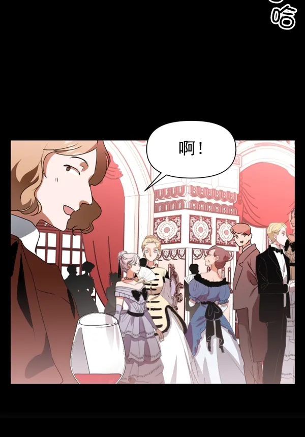 [第7话] 大幕拉开 第12页