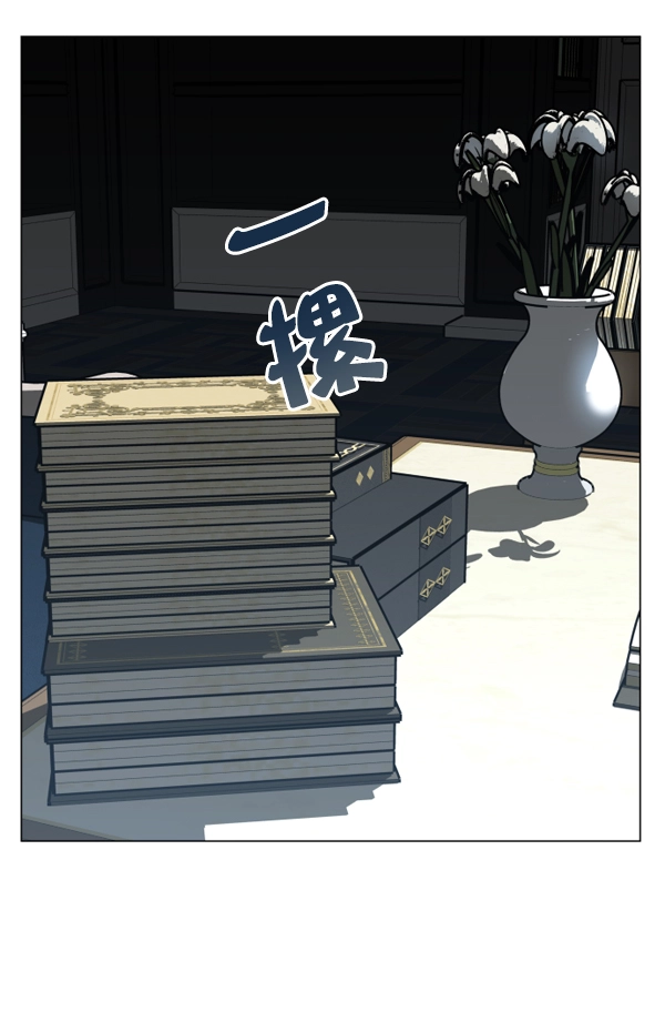 [第7话] 大幕拉开 第31页