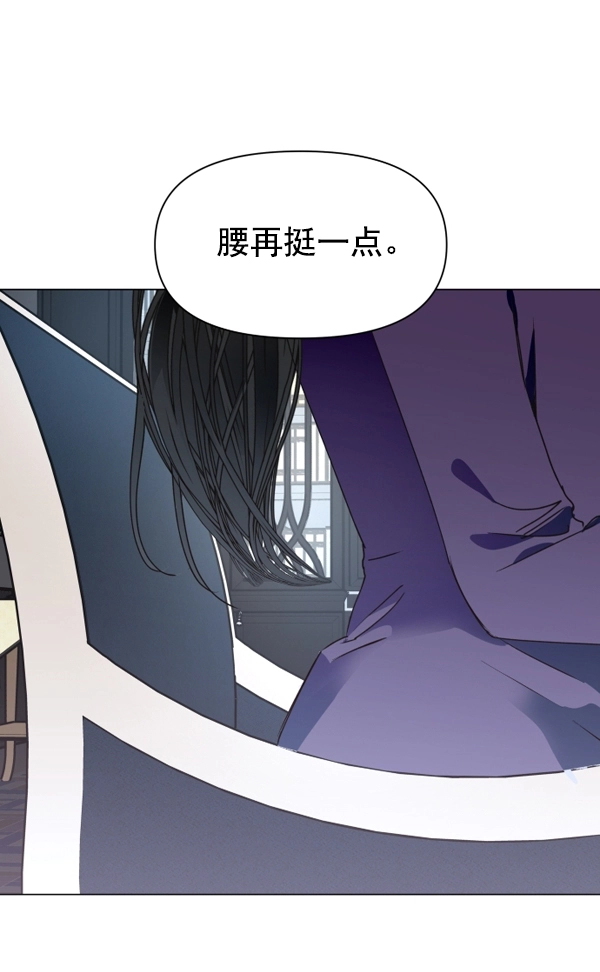[第7话] 大幕拉开 第32页