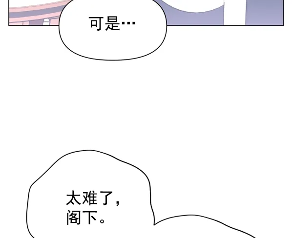 [第7话] 大幕拉开 第34页