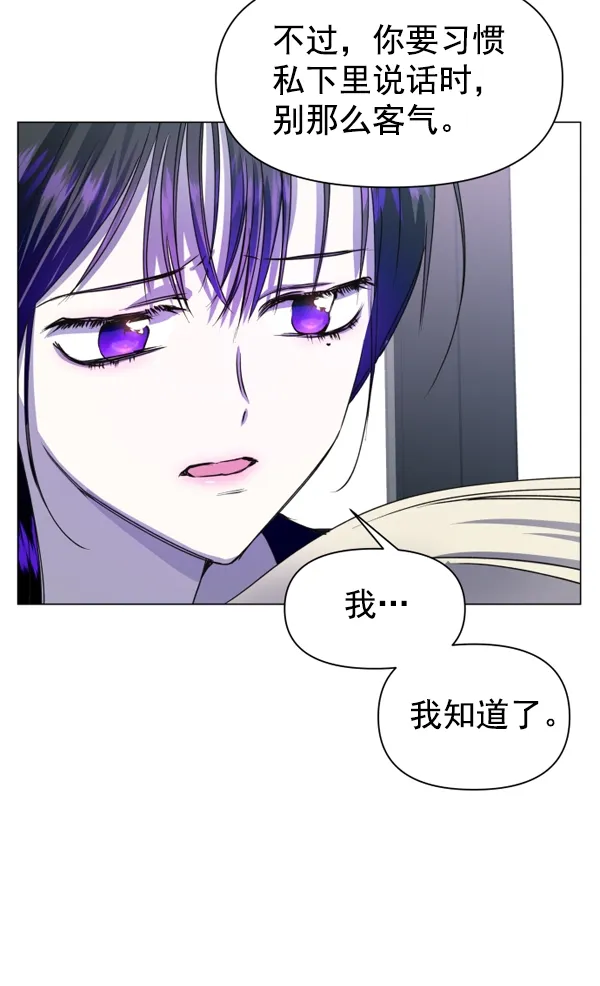 [第7话] 大幕拉开 第37页