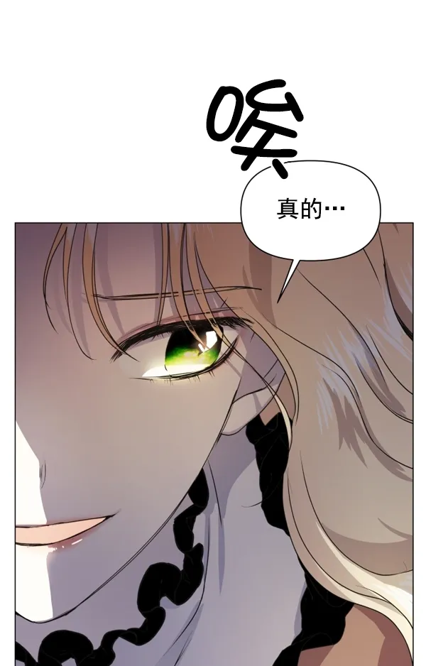 [第7话] 大幕拉开 第47页