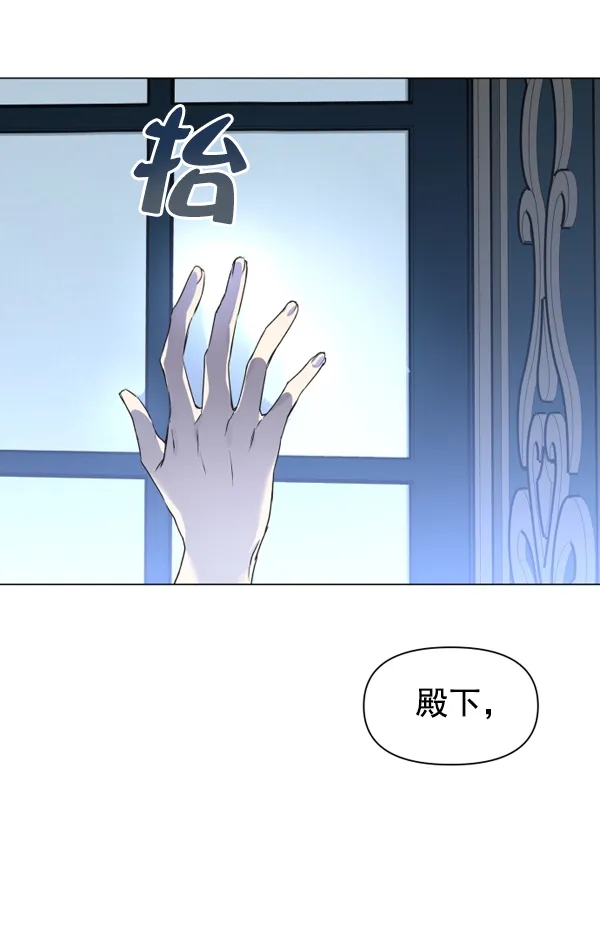 [第7话] 大幕拉开 第49页