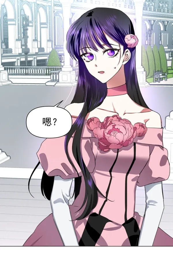 [第7话] 大幕拉开 第57页